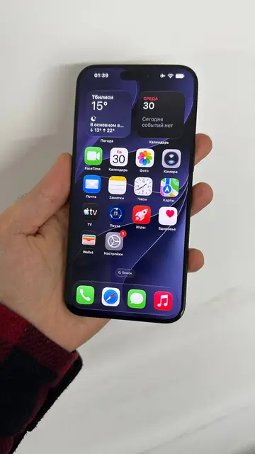 IPhone 15 Pro Max — Batumi — 1,499 ₾