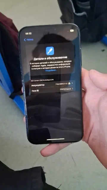 Айфон Хр — Астана — 26 990 ₸