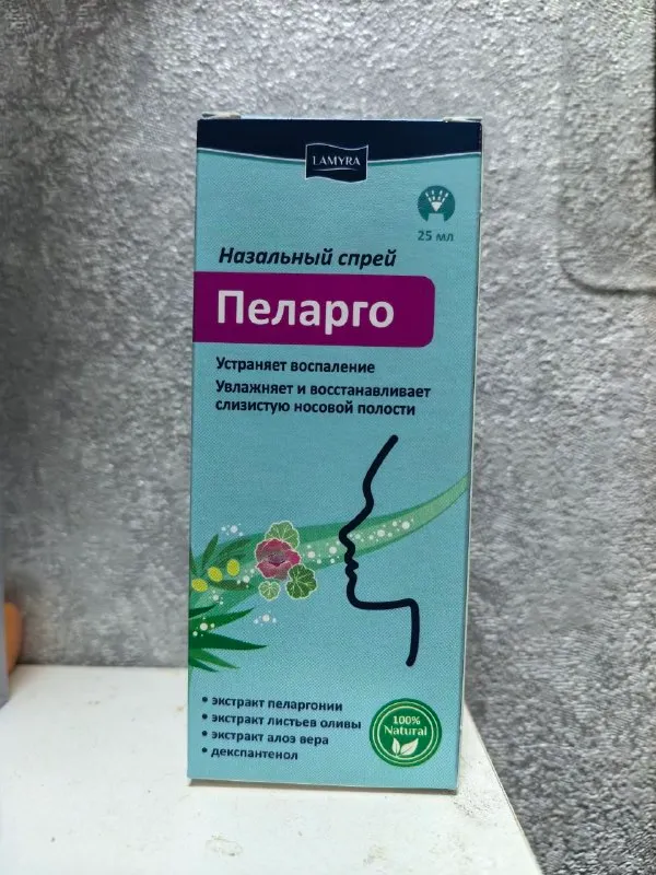 Спрей увлажняющий
