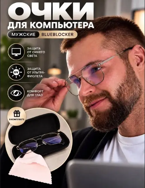 Совершенно новые — Ереван — 12 000 ֏