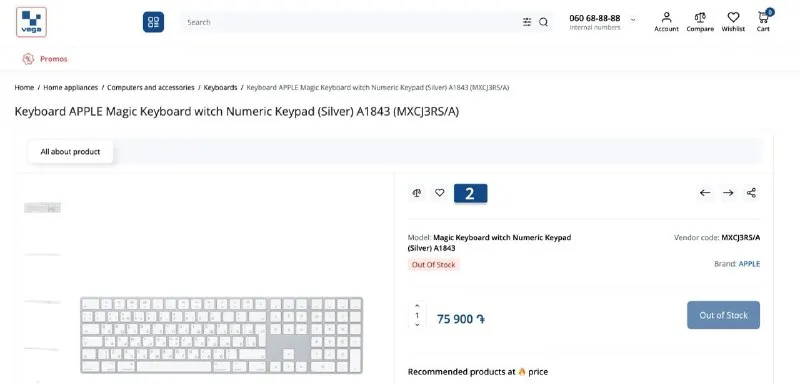 Apple Magic Wireless Bluetooth Keyboard