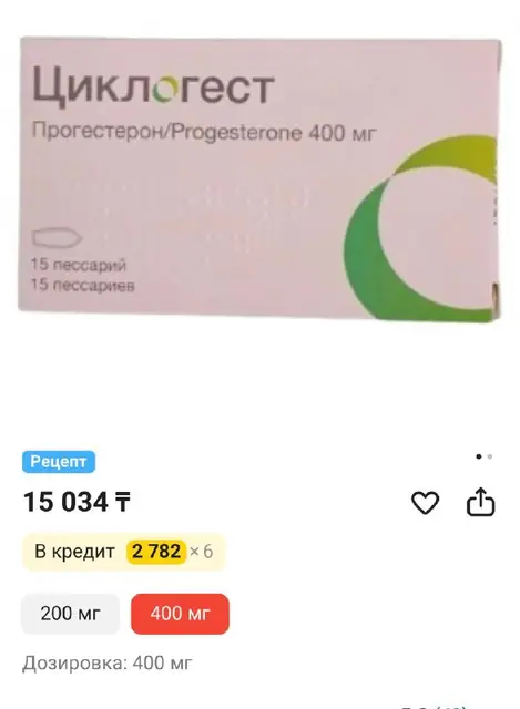 Свечи — Алматы — 3 500 ₸