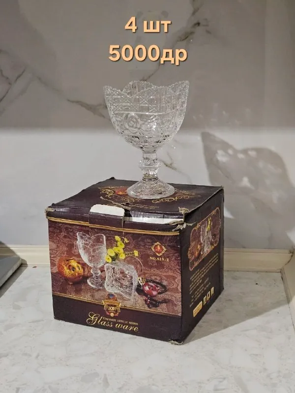 Вещи для дома