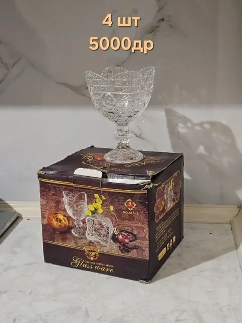 Вещи для дома — Yerevan — 2,000 ֏