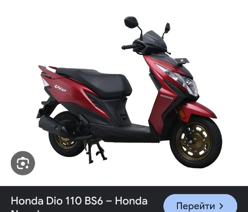 Скутер Honda Dio