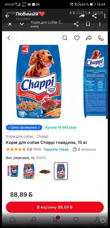 Корм