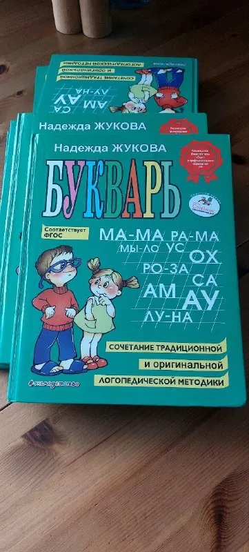 Ортодон Модульные коврик