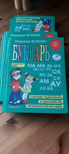Ортодон Модульные коврик — Стамбул — 1 500 ₺