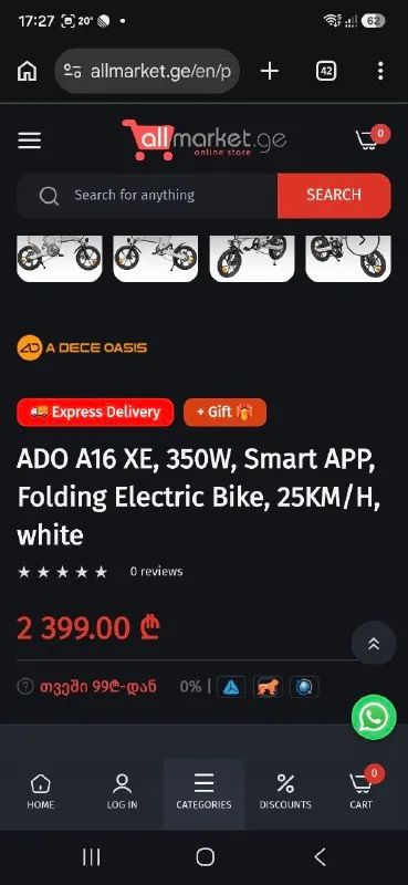 ADO A16 XE складной велосипед