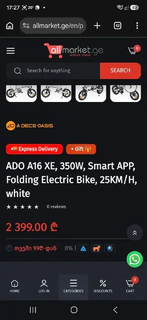 ADO A16 XE складной велосипед — Батуми — 990 ₾