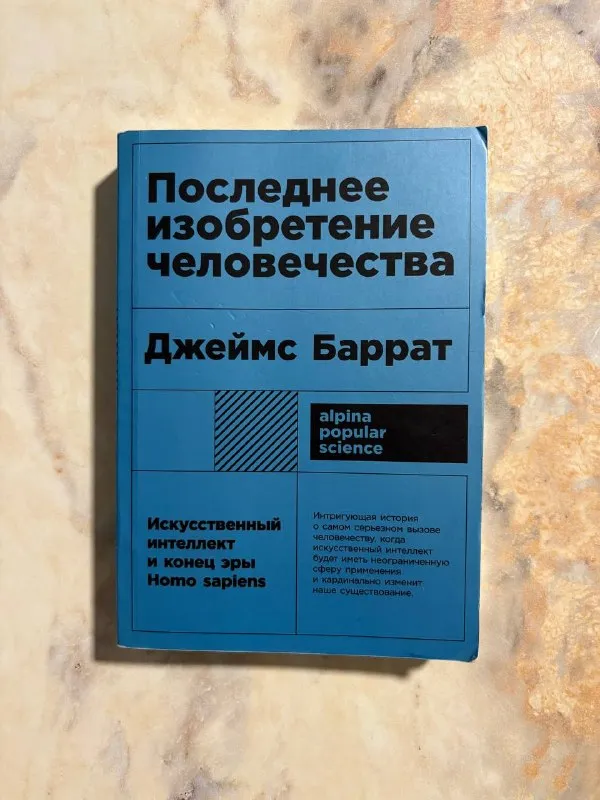 Съедобное несъедобное (кулинарная книга, есть потертости на обложке)