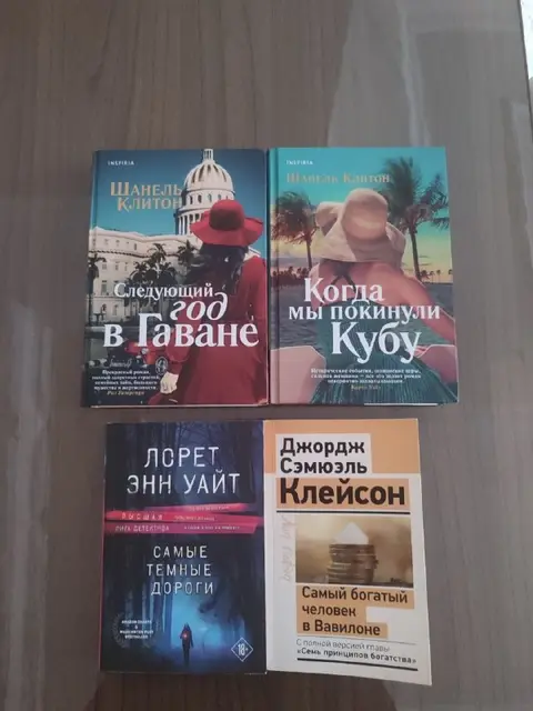 Книги — Стамбул