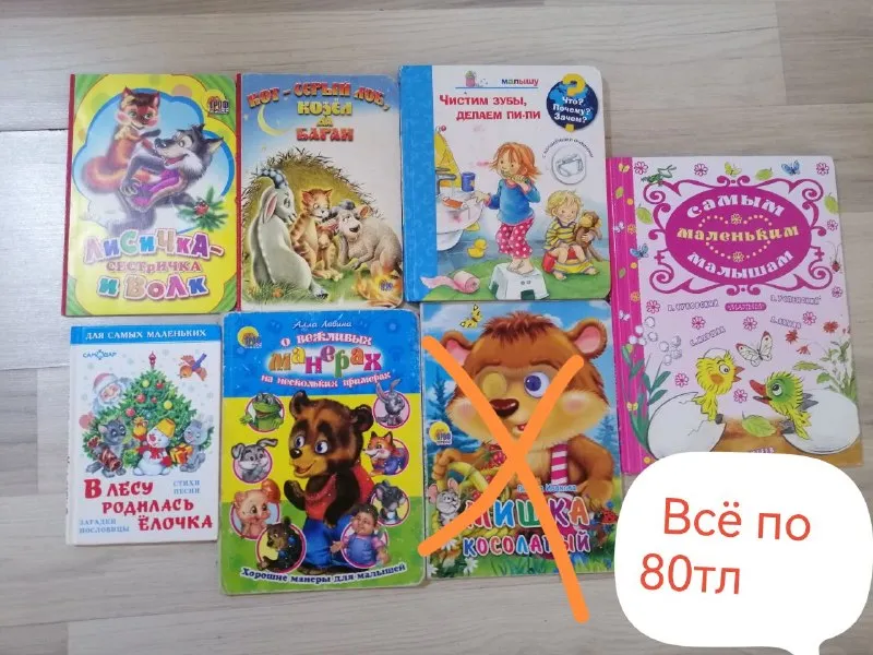 Книжки