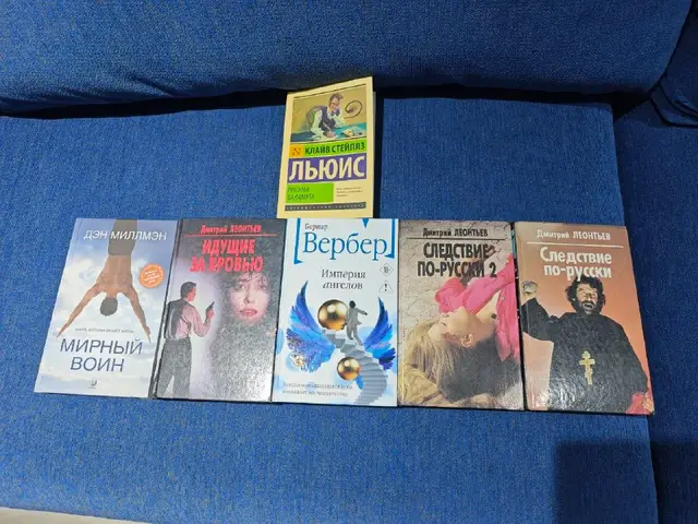 Книги, инструменты — Батуми