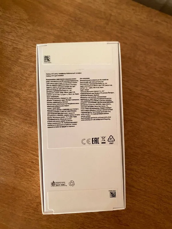 Samsung Galaxy A17