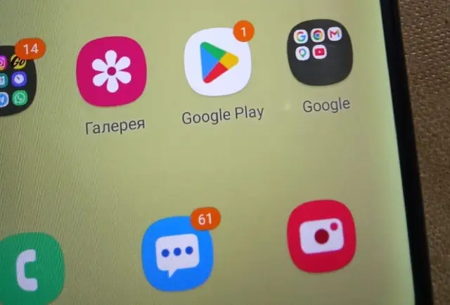 Телефон самсунг А20с — Батуми — 200 ₾