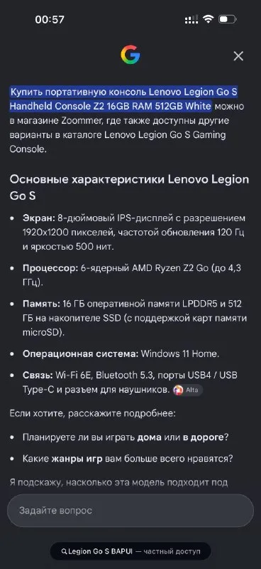 Продам 1200 лари