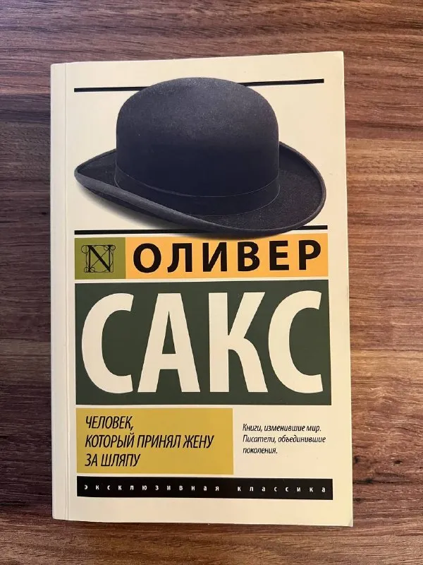 Волшебная гора