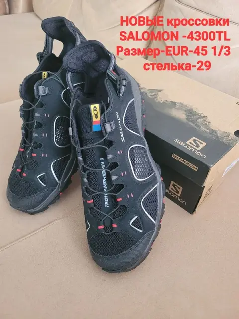 НОВЫЕ кроссовки SALOMON-4300TL — Анталия — 4 300 €