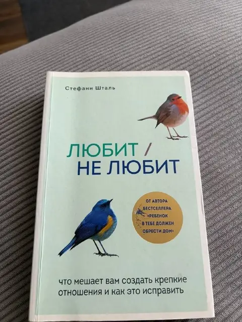 Любит/не любит — Тбилиси — 15 ₾