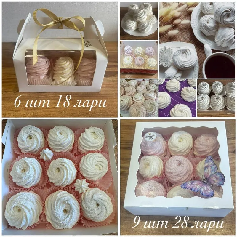 Зефир ручной работы