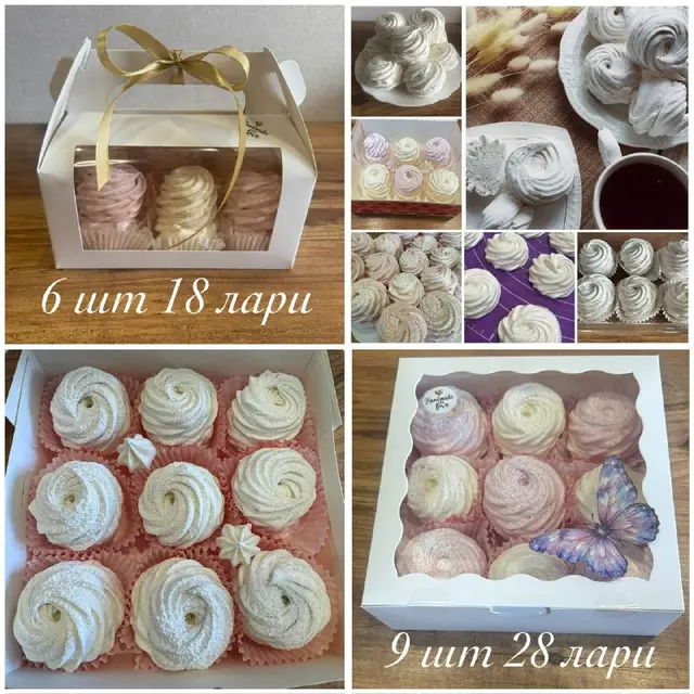 Зефир ручной работы — Батуми — 28 ₾