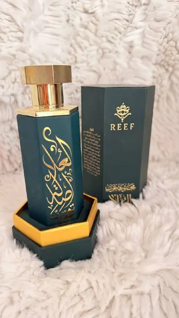 REEF Arab AlUla — Batumi — 170 ₾