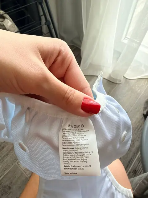 Плавки детские регулируемые — Batumi — 10 ₾