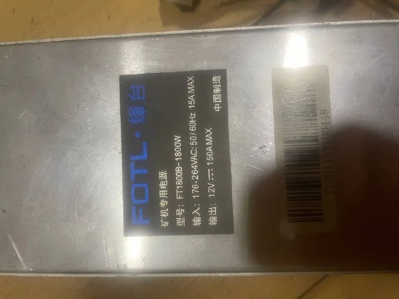 Блоки питания 1800w 15А