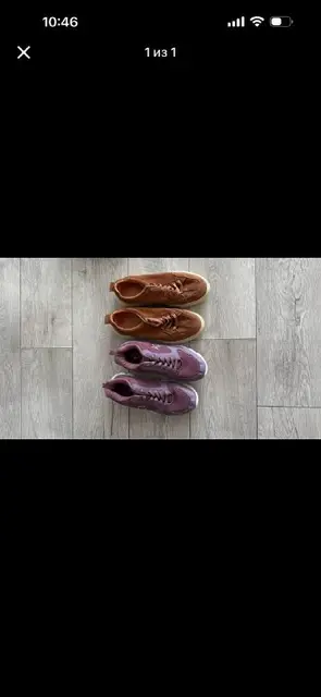 Кеды — Анталия — 50 ₺