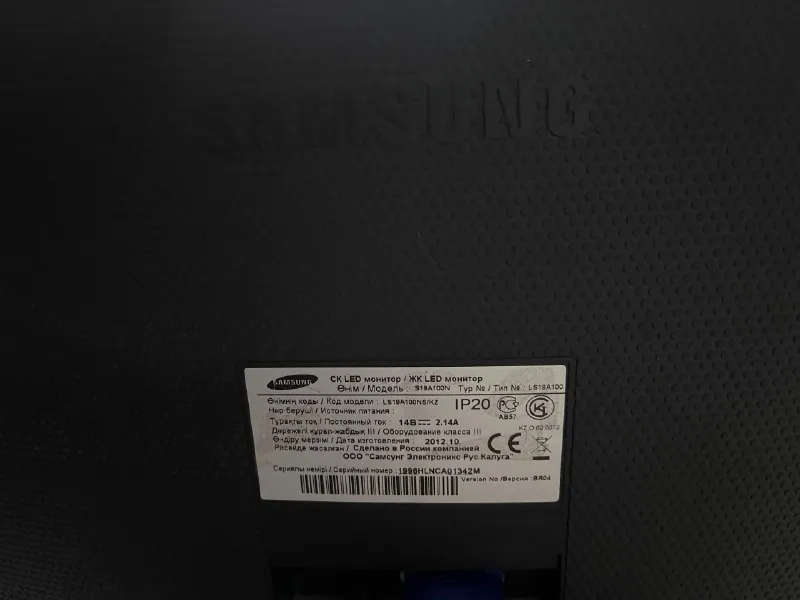 Монитор LG