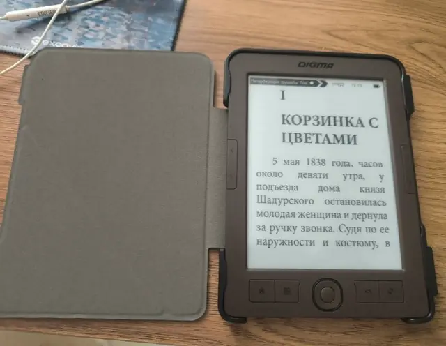 Электронная книга digma e60c — Batumi — 100 ₾