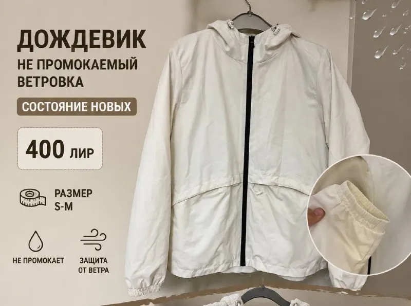 200 лир состояние новой 🔥