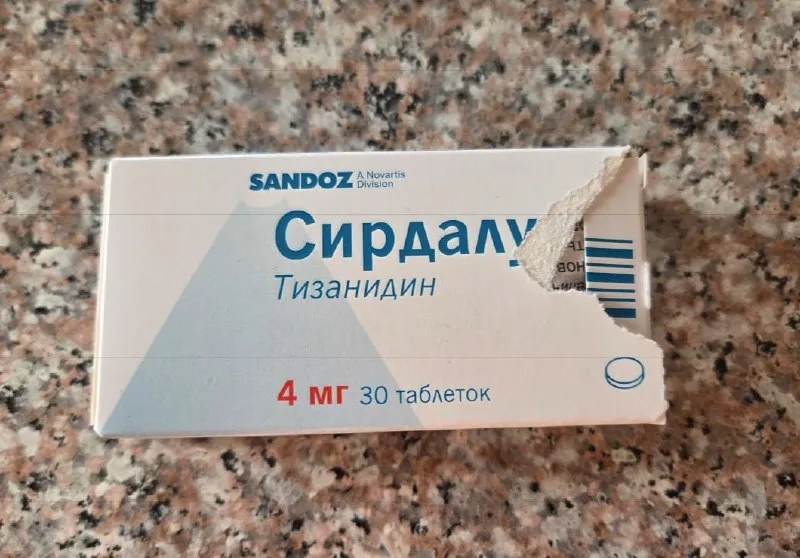 Сирдалуд
