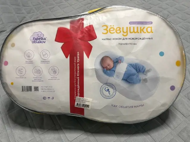 Кокон для новорожденных Зёвушка — Батуми — 80 ₾