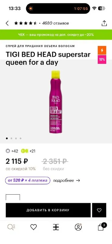 Спрей для придания объема волосами TIGI Bed Head