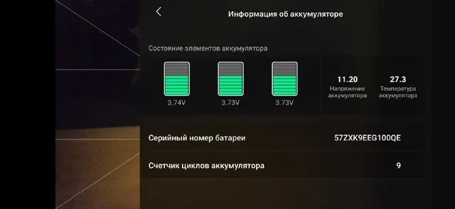 DJI Air 2S Fly More Combo — Белград — 650 €