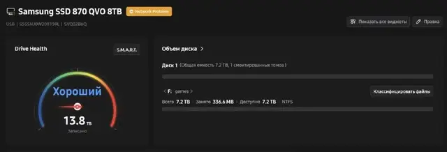 Samsung SSD 870 QVO 8TB + бокс UGREEN — Тбилиси — 1 700 ₾