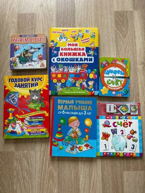 Книжки — Стамбул — 1 500 ₺