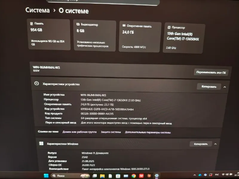 նոութբուք LENOVO LOQ 15IRX9