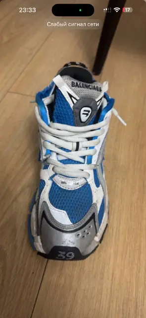 Balensiaga runner — Batumi — 150 ₾