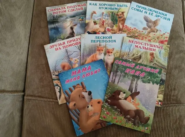 Зайчонок и Новый год. Полезные сказки — Тбилиси — 15 ₾