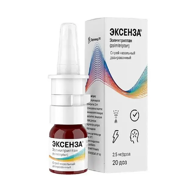 Эксенза — Анталия — 600 ₺