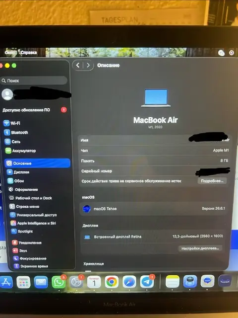 MacBook Air на M1 2020 года — Тбилиси — 500 ₾
