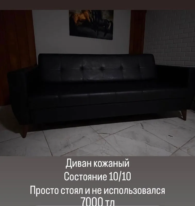 Столик 1.500 (стеклянный)