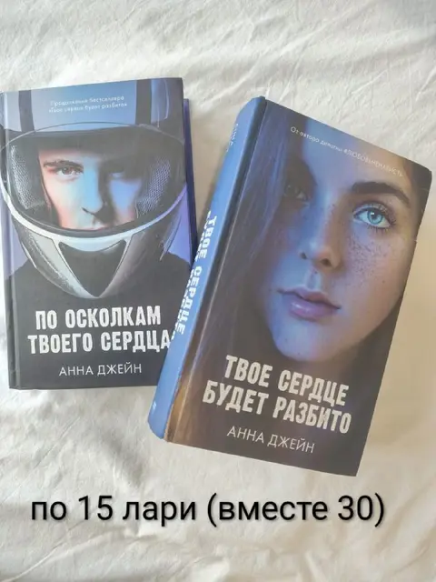 Книги — Батуми
