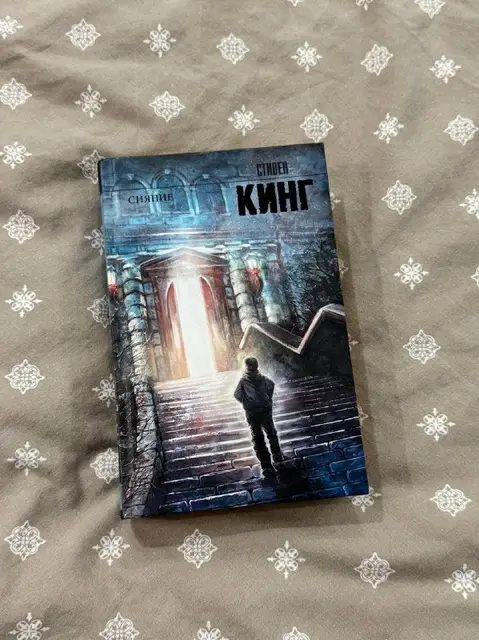 Сияние — Батуми — 15 ₾