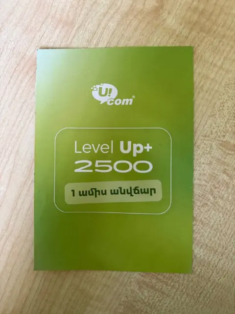 Ваучер на интернет от Ucom на первый месяц — Ереван — 1 000 ֏