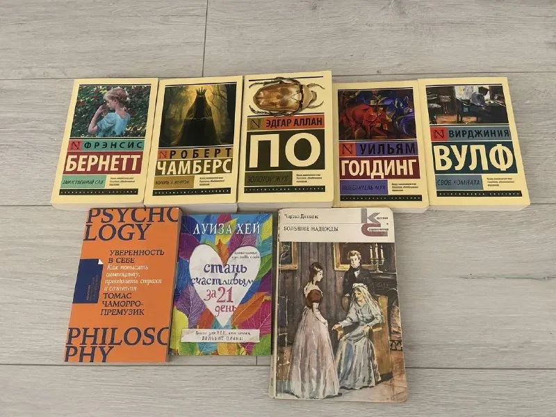 Повелитель мух