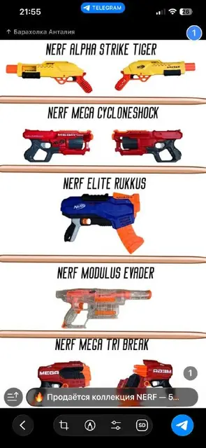 Коллекция NERF — 5 бластеров — Анталия — 7 000 ₺